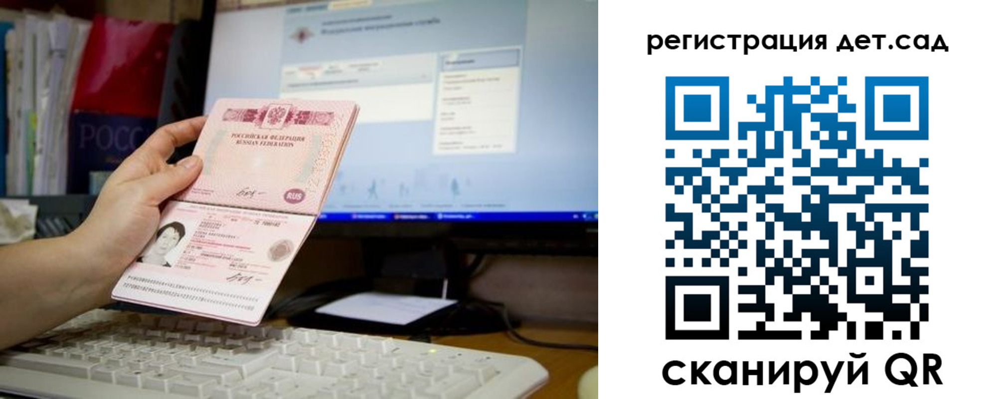 временная регистрация недорого в Светогорске