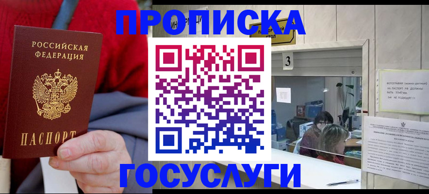 регистрация для школы в Светогорске